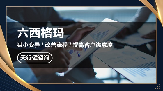 365平台app下载_beat365手机客户端下载_365日博体育备用DMAIC阶段会用到哪些工具？