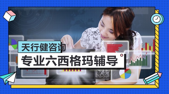 365平台app下载_beat365手机客户端下载_365日博体育备用工具之测量系统分析步骤（二）