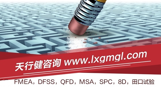 统计制程控制SPC实施过程中常见的十大误区